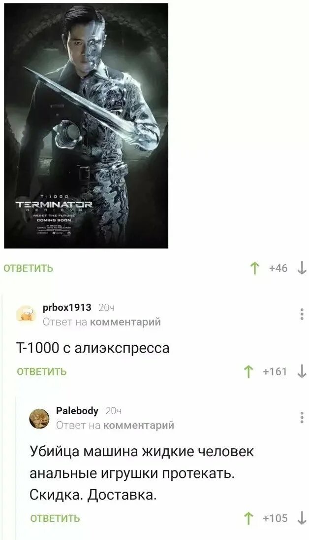 где реальные отзывы