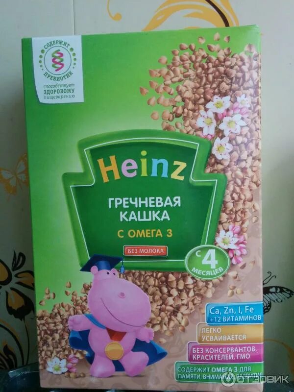 Мамина кашка. Кашки ам ам. Мамина кашка. Молочное детское питание ам ам. Печенье для грудного вскармливания.