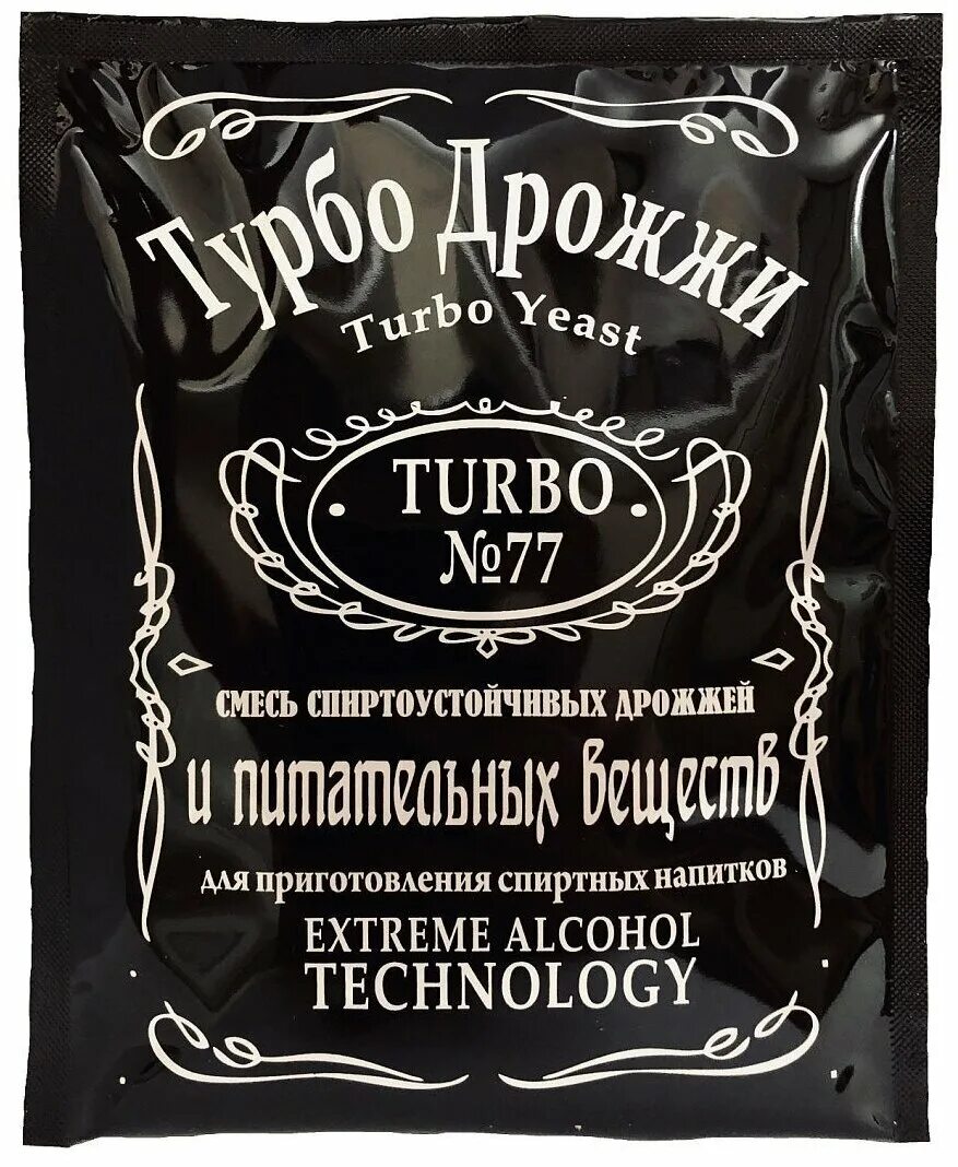 Брожение турбо дрожжей. Брага турбо дрожжи 48. Турбо 77 дрожжи для самогона. Дрожжи турбо №77 (turbo №77), 120 гр. Алкотек турбо дрожжи.