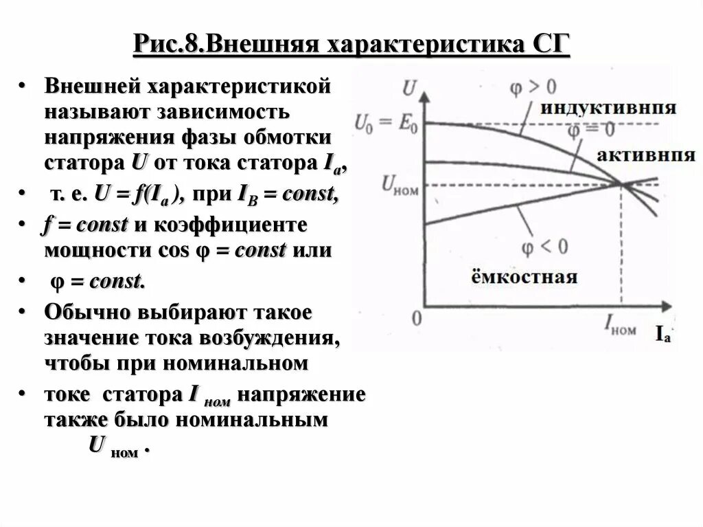 Что такое характеристика в русском языке. Образец написания характеристики с места работы. Таблица разнообразие растений. Дворянское гнездо характеристика героев. Характеристики машины.