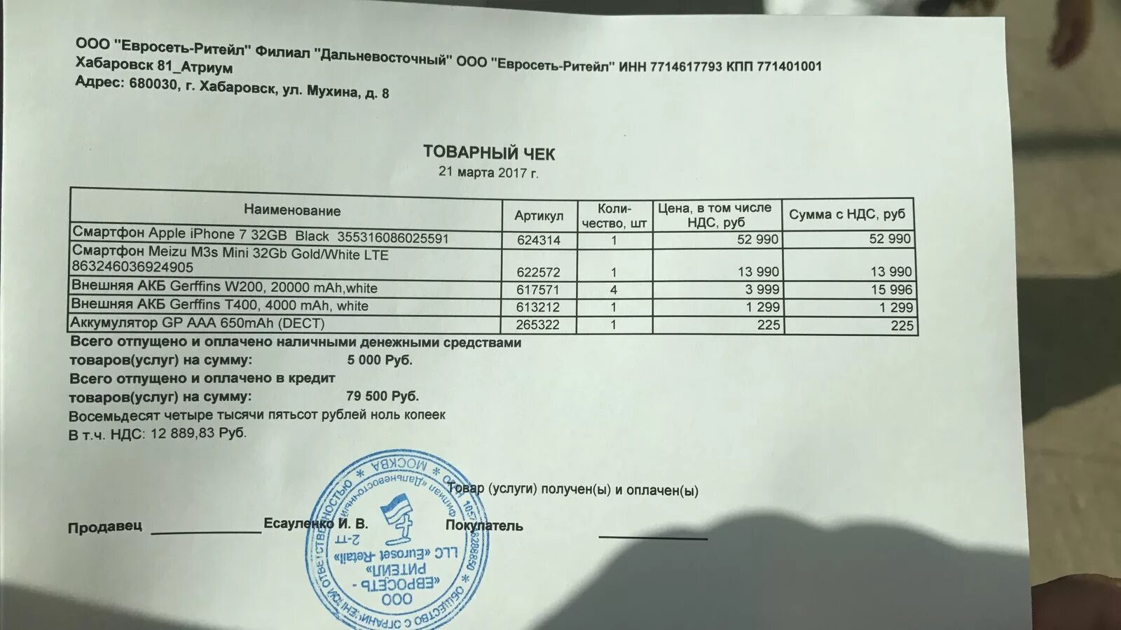 Бланк бухгалтерский, OfficeSpace - купить по выгодной цене в интернет-магазине O