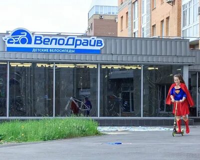 Метро звездная детские