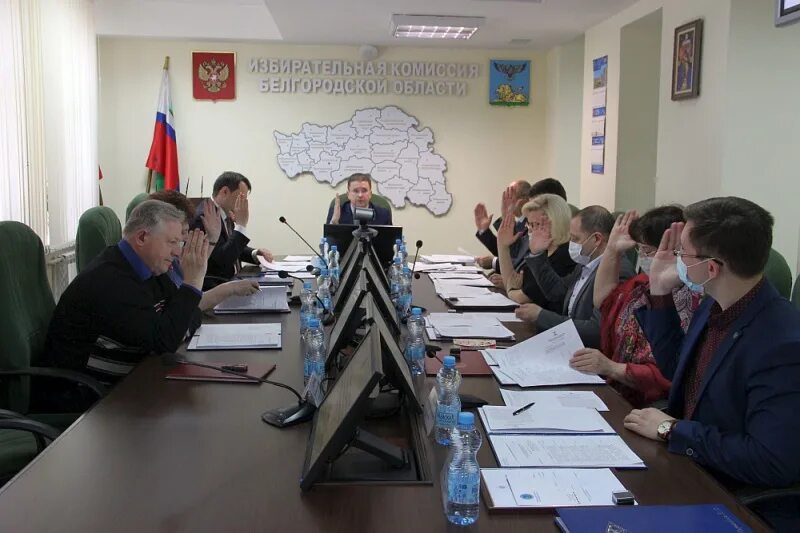 Сайт избирательная комиссия белгородской. Сайт избирательная комиссия белгородской. Сайт избирательная комиссия белгородской. Ацпд комиссия белгород. Сайт избирательная комиссия белгородской.