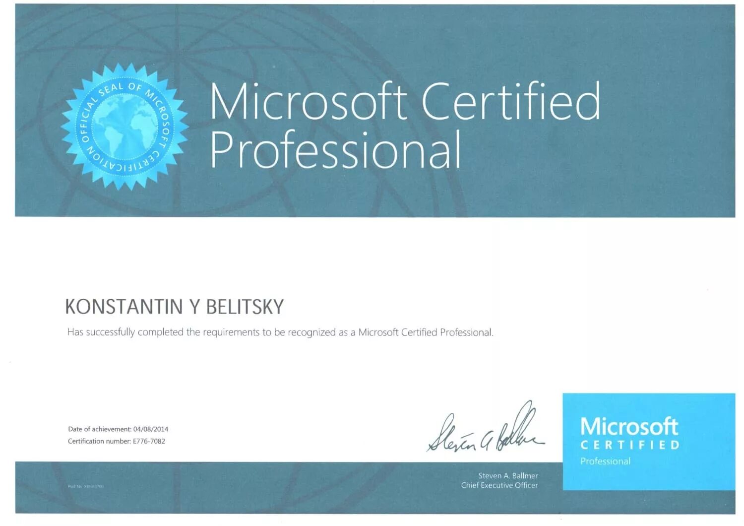 Microsoft certificate. Microsoft certified professional. Microsoft certified professional сертификат. Сертификат Microsoft MCP. Microsoft certified Technology Specialist сертификат.