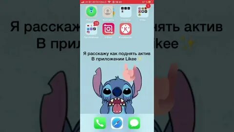 Хештеги для актива в лайке