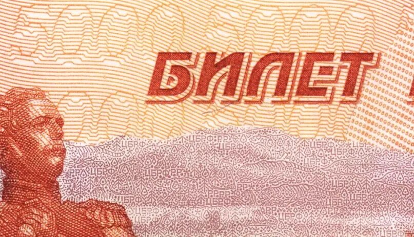 5000 рублей ежедневно