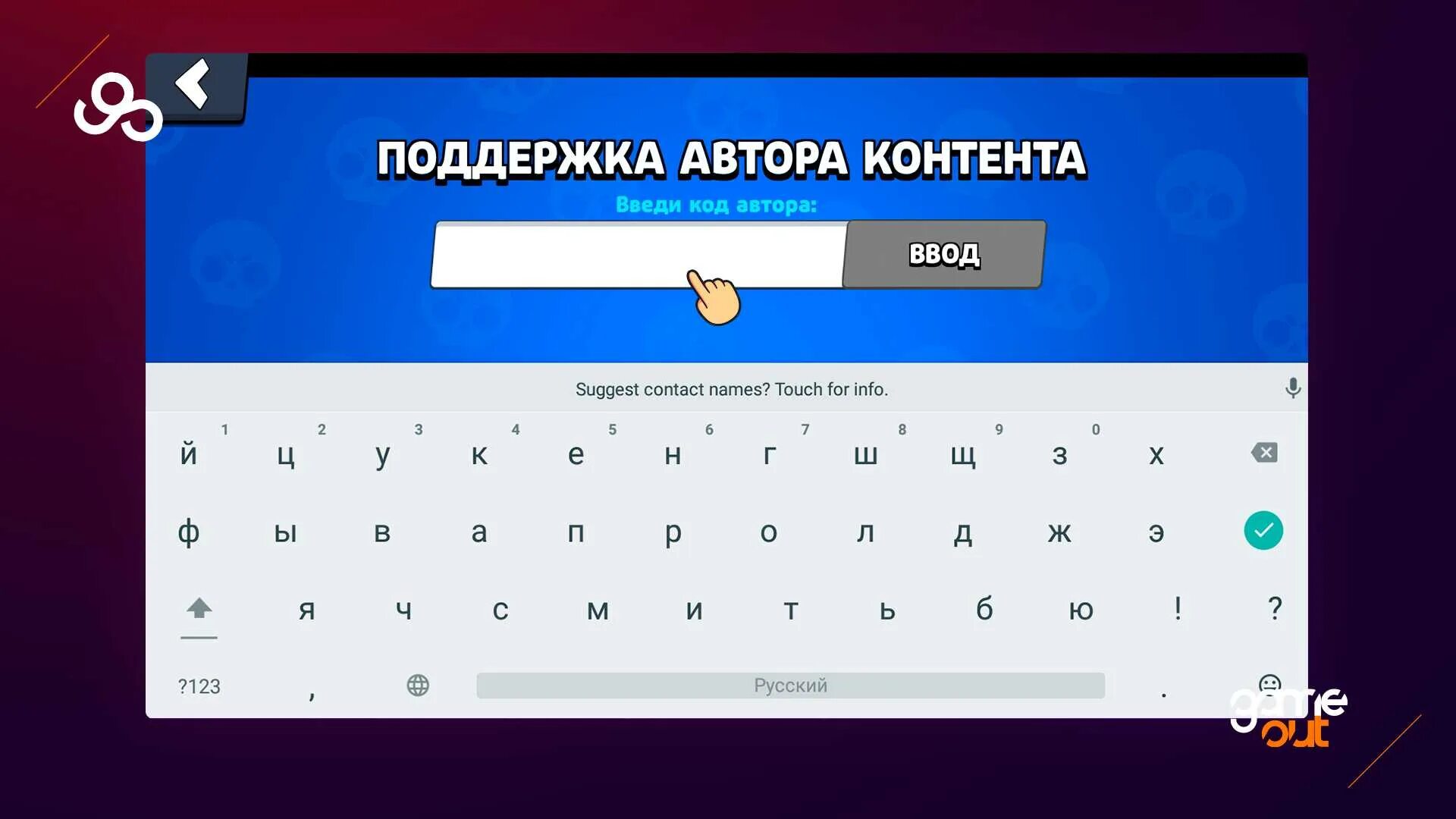 Код для БРАВЛ старс 2022 год. Промокоды в БРАВЛ старс 2022. Промокод в Brawl Stars. Промокоды для БРАВЛ старса. Какой код вводить в бравл старс