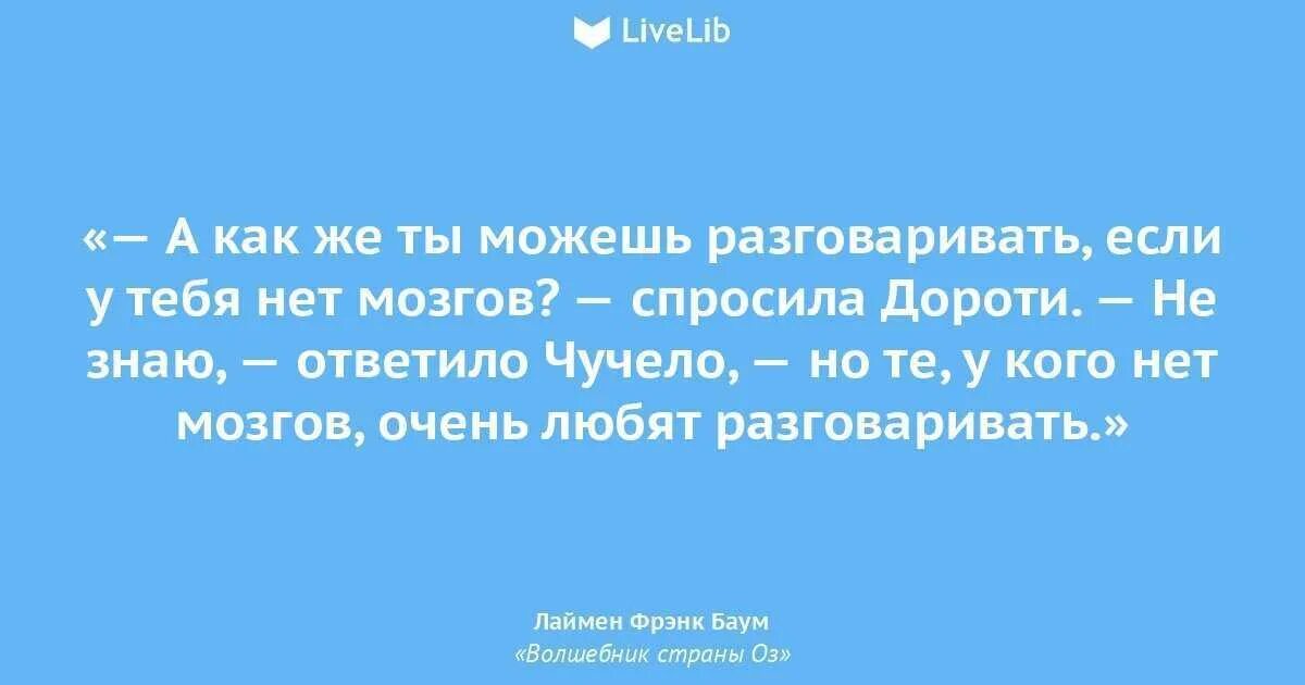 Почему пришел потому что. Цитаты Курпатова. Доктор Курпатов цитаты. Красная таблетка цитаты из книги.