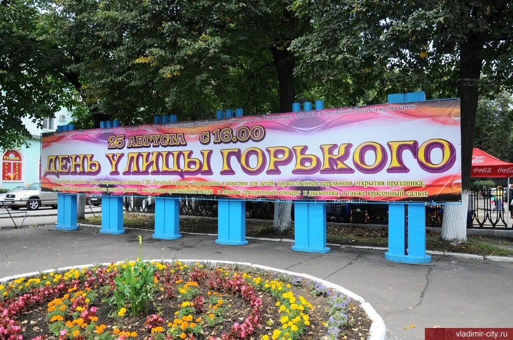 День ул. Праздник на улице фото. Жители москвы. Улица днем. Праздник на улице.