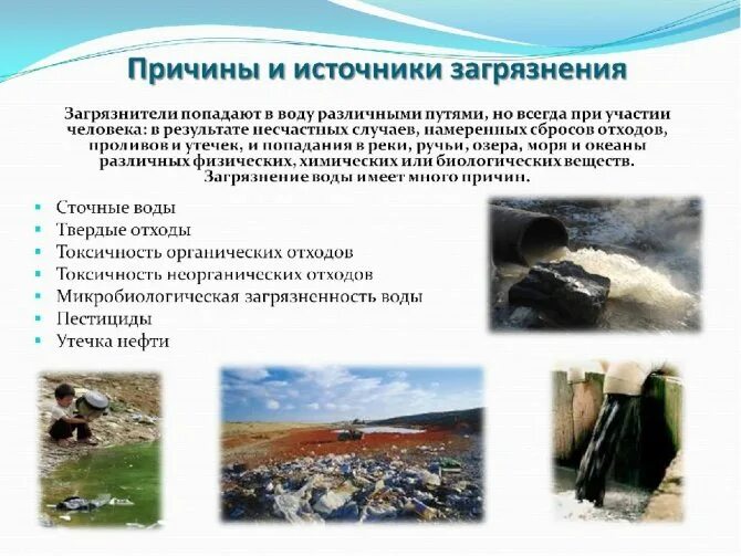 Проблемы енисея и пути их решения