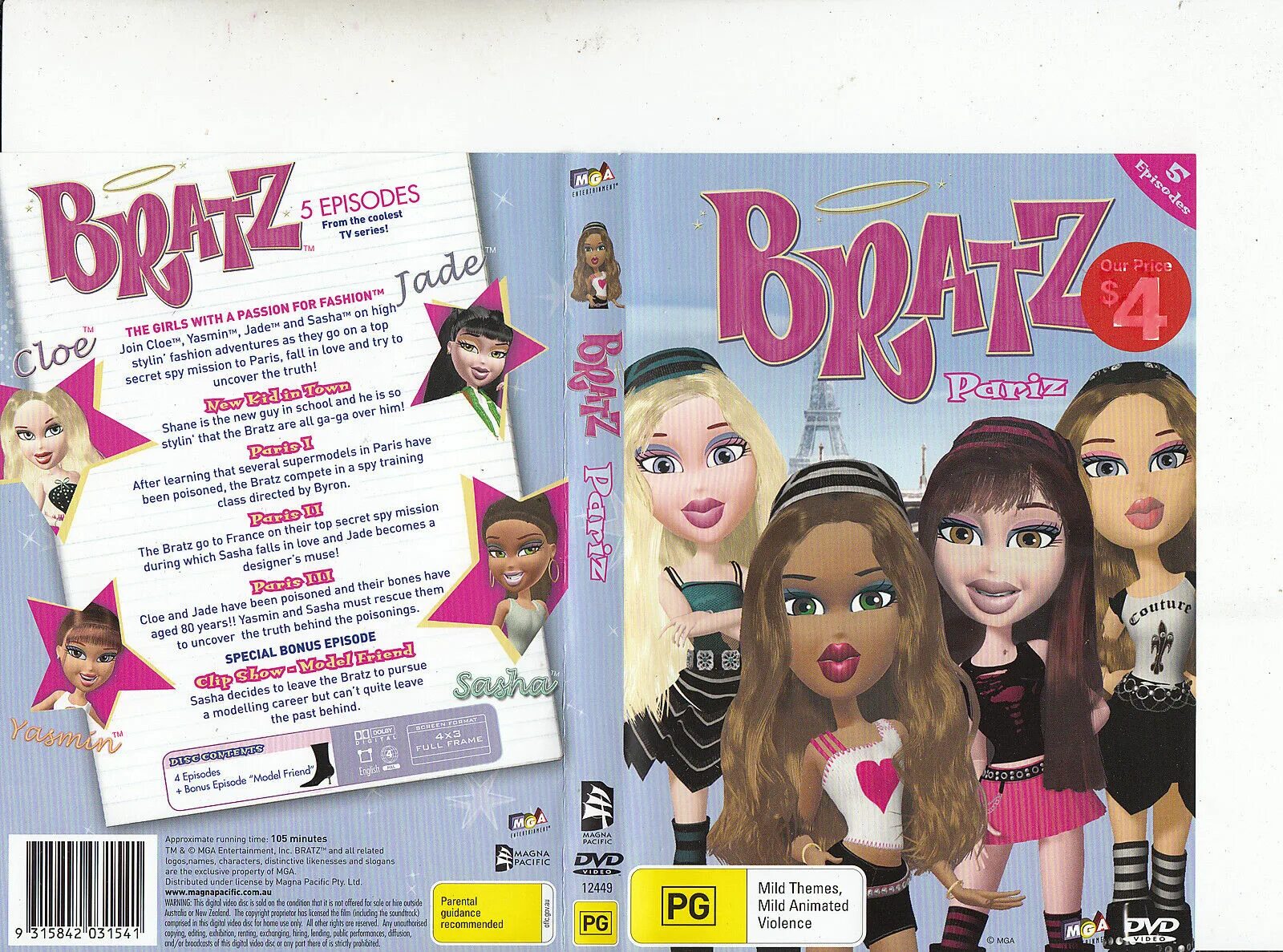 Диск с мультиками барби. Братц (dvd). Диск братц. Dvd диск братц. Диск братц.