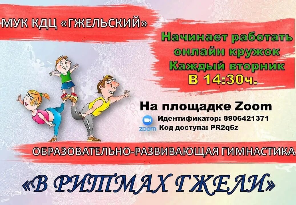 гжелюшка доска бесплатных объявлений. гжелюшка доска бесплатных объявлений. гжелюшка доска бесплатных объявлений. гжелюшка доска бесплатных объявлений. гжельский дом культуры.