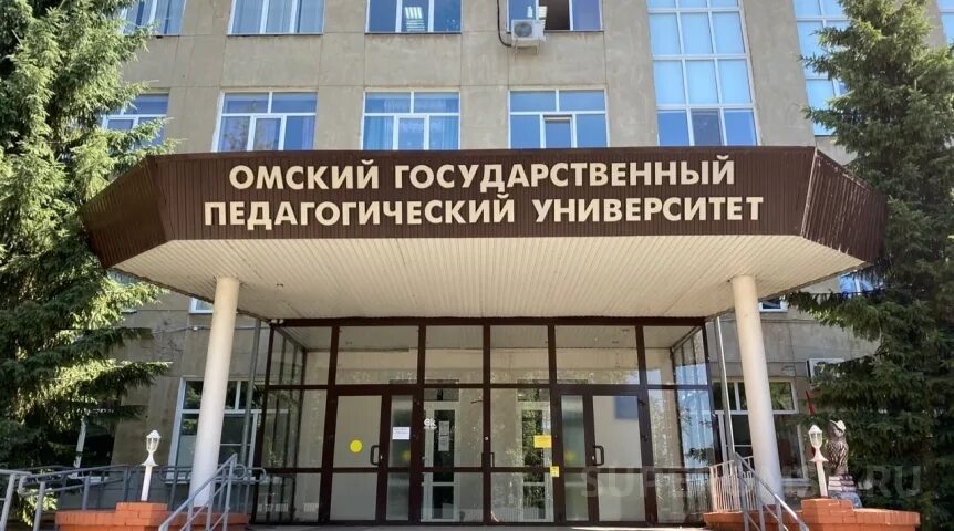 Омгпу университет. Педагогический университет омск. омгпу на тухачевского. омский государственный педагогический институт имени а.м. горького,. эмблема омгпу омск.