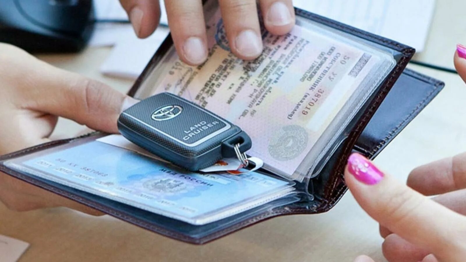 В гаи можно продать машину