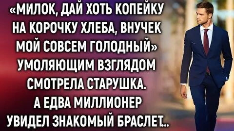 Тронешь хоть копейку с семейного