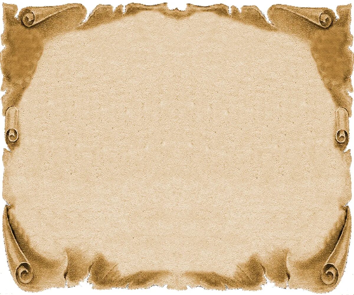 Шаблон летописи. Старинная рамка. Фон бумага свиток. Старинная бумага свиток. Шаблон летописи.