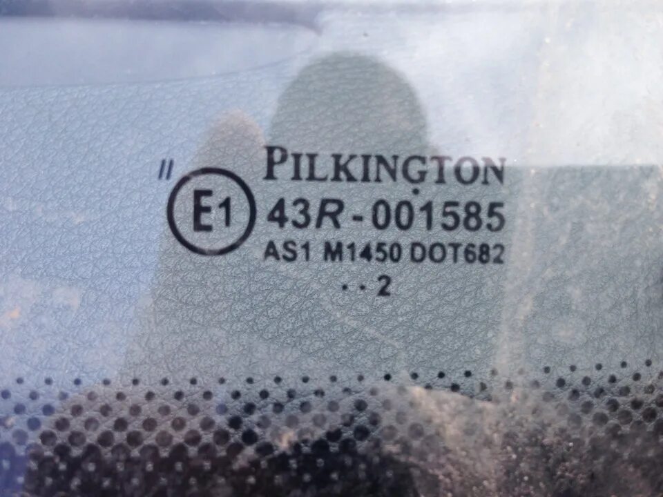 1 43 r. Стекло Mersedes Pilkington 43r-001582. Стекло Pilkington 43r-001586 Audi as1 m1244-1 dot682. Лобовое стекло Pilkington 43r-001585 as1- m1250-dot682. 43r-001596 Pilkington Volvo xc90 стекло.