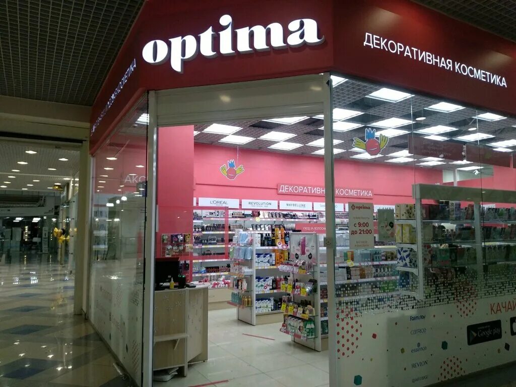 Магазин оптима ижевск. Оптима ижевск логотип. Оптима ижевск. Ленина 138 ижевск. Optima магазин.