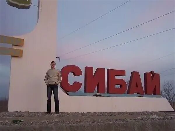 Погода в сибае на 30 дней
