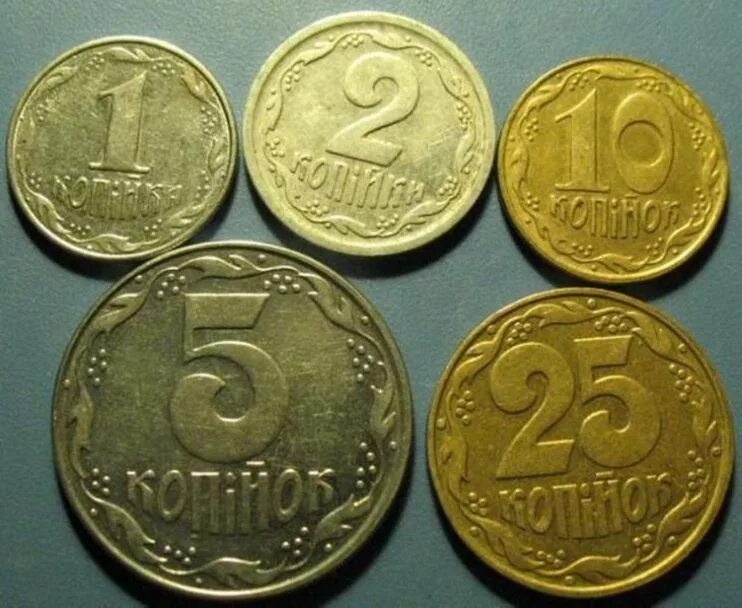 1 копейка гривен в рублях. 1 Гривна копейка. Украинские деньги монеты. Украинские копейки. Разменная монета.