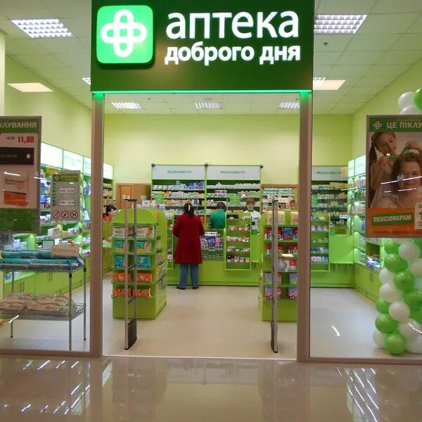 оптика в аптеке. аптека добро. аптека доброго дня киев. добрая аптека логотип. сердце аптека.