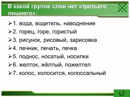 Гористый посветлевший строжайший