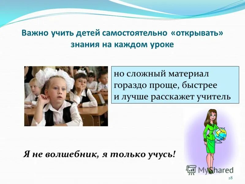 Было бы намного проще если если человек. Про превратности судьбы приколы. Люди будет проще цитаты. Психологические цитаты. Цитаты якорь.