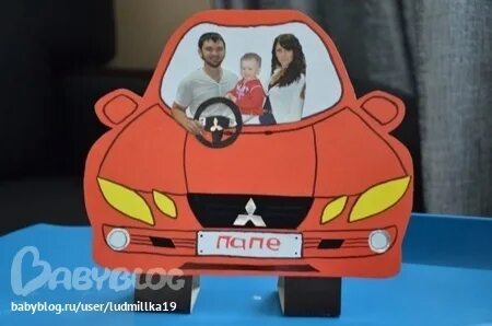 Подарок папе своими руками 3 года