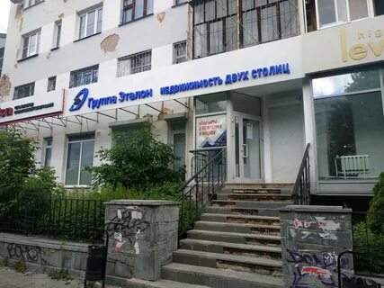 Пушкина 14