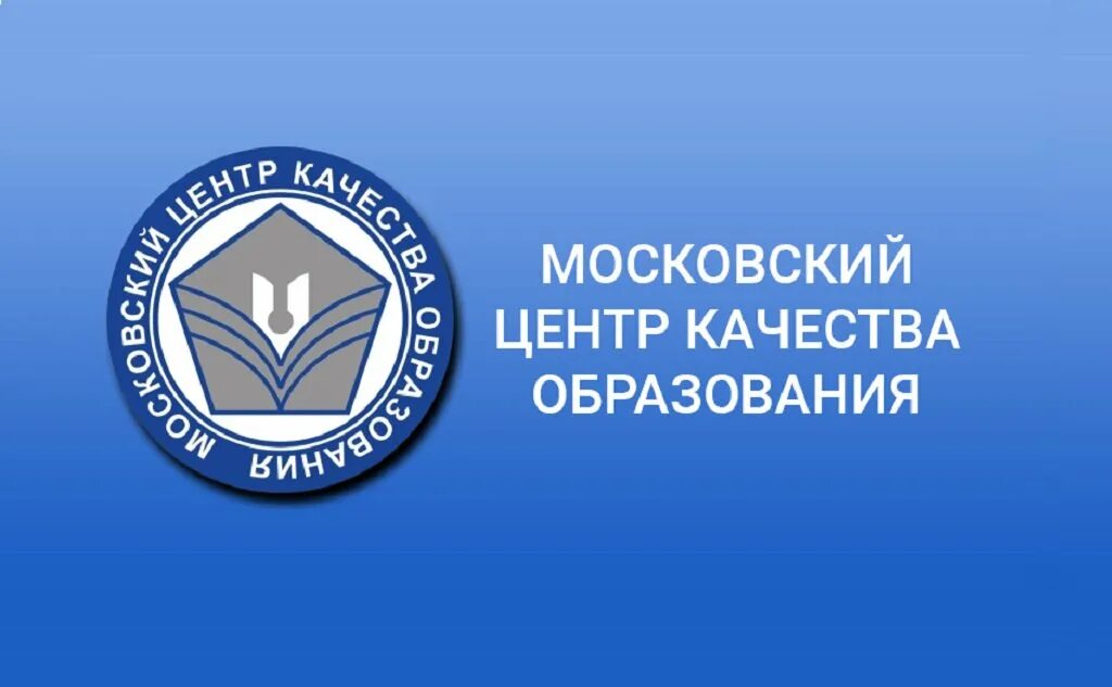 Мцко демоверсии диагностических работ 2022