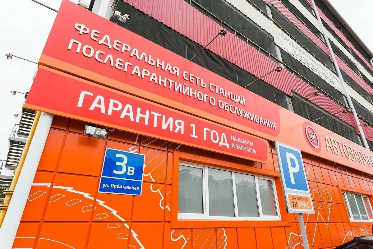 Орбитальная водоканал режим работы. Служба одного окна. Орбитальная водоканал режим работы. Орбитальная 3 ростов-на-дону водоканал. Орбитальная водоканал режим работы.