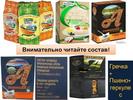Крупы без глютена список