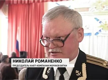 Отзывы моряков