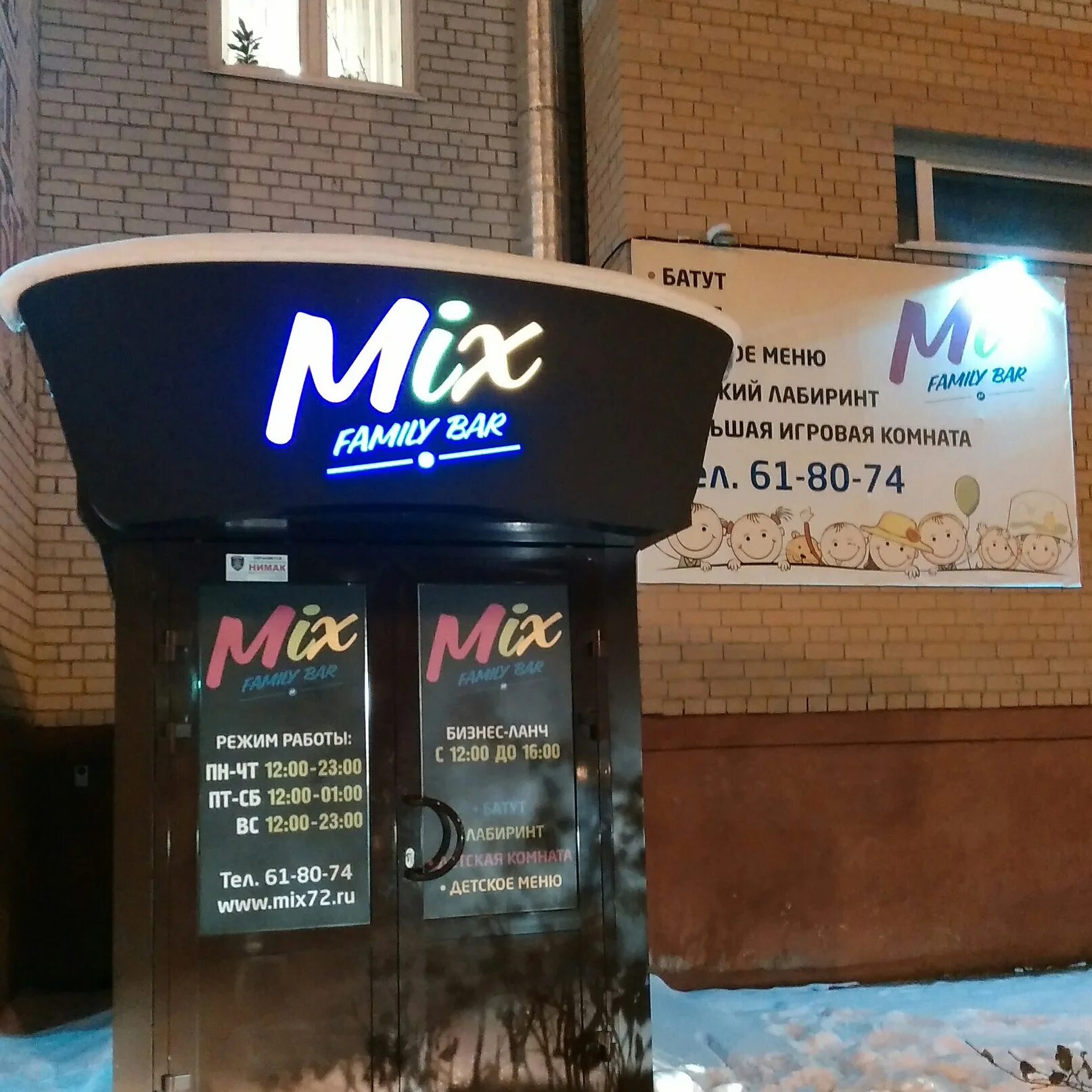 Mix Cafe, cafe, Domodedovo, mikrorayon Barybino, 1-ya Vokzalnaya ulitsa, 26 - Ya
