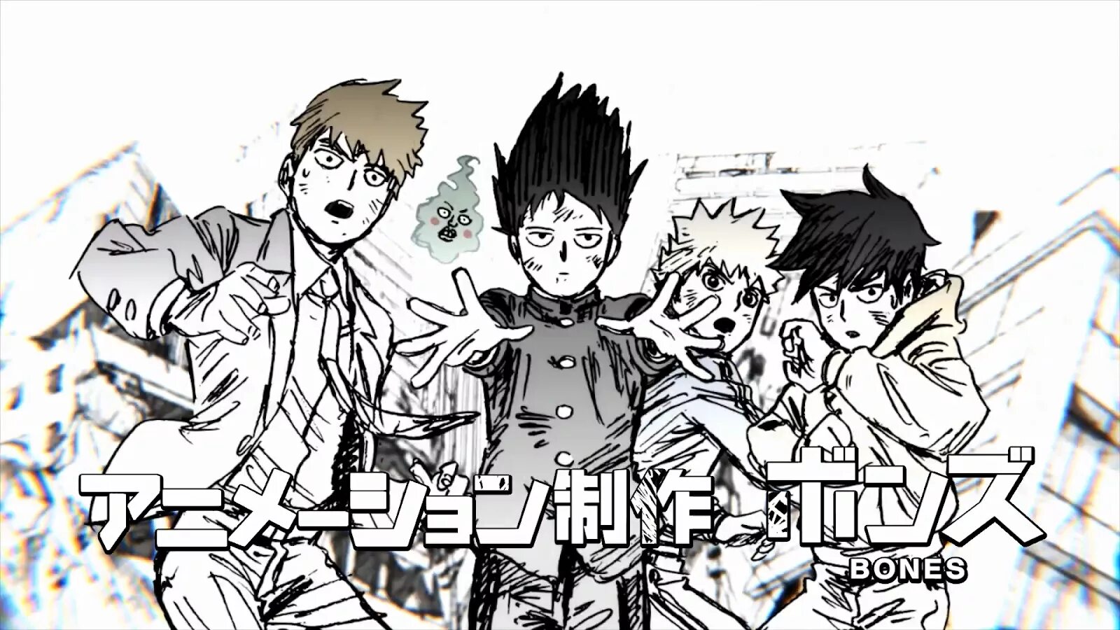 Моб психо 100 обложка. Мб психо щечки и рейген. Mob psycho opening. Mob psycho 100 opening. Моб психо 100 опенинг 1.