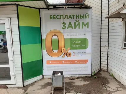 Азбука рекламы