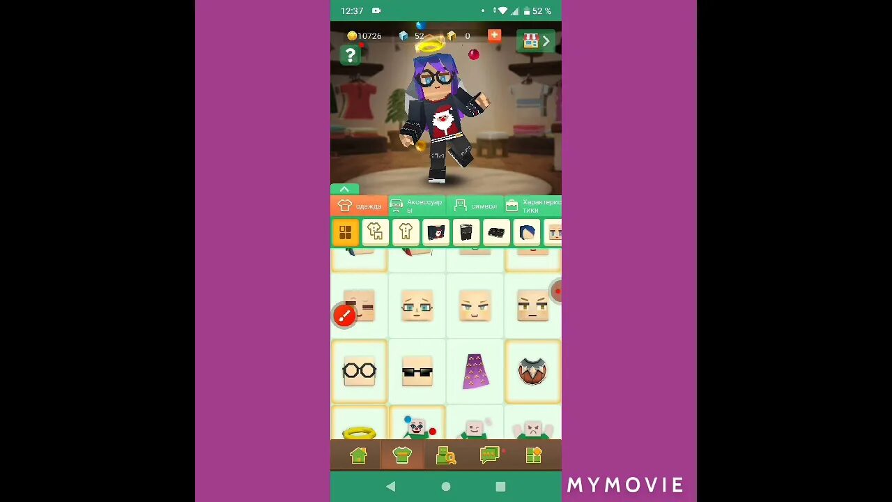 Ник blockman go. Ники для блокмен го. цветной ник в блокмен го. крутые ники в blockman go. ники для блокмен го для мальчиков.