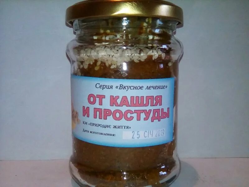 Помогает ли горчица в носках. Горчичник для детей от кашля в носочке. горчица в носки. горчица для ног. горчица от кашля детям в носки.