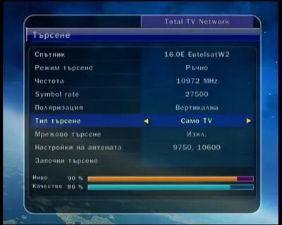 Ручной поиск сети