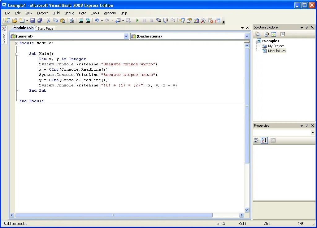 Программа ввода адреса. Visual basic программа. basic код. программа в визиал бэйсик. ввод программы на бейсике и их.