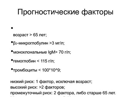 Фактор возраста