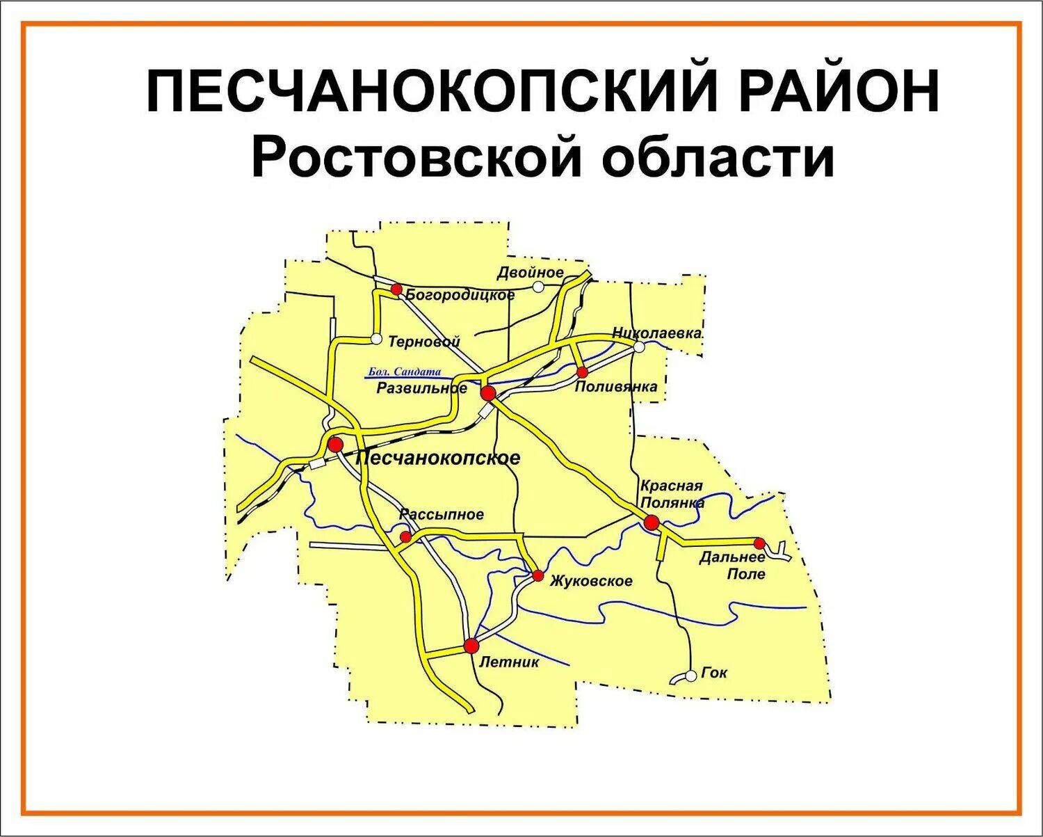 Карта города сальска