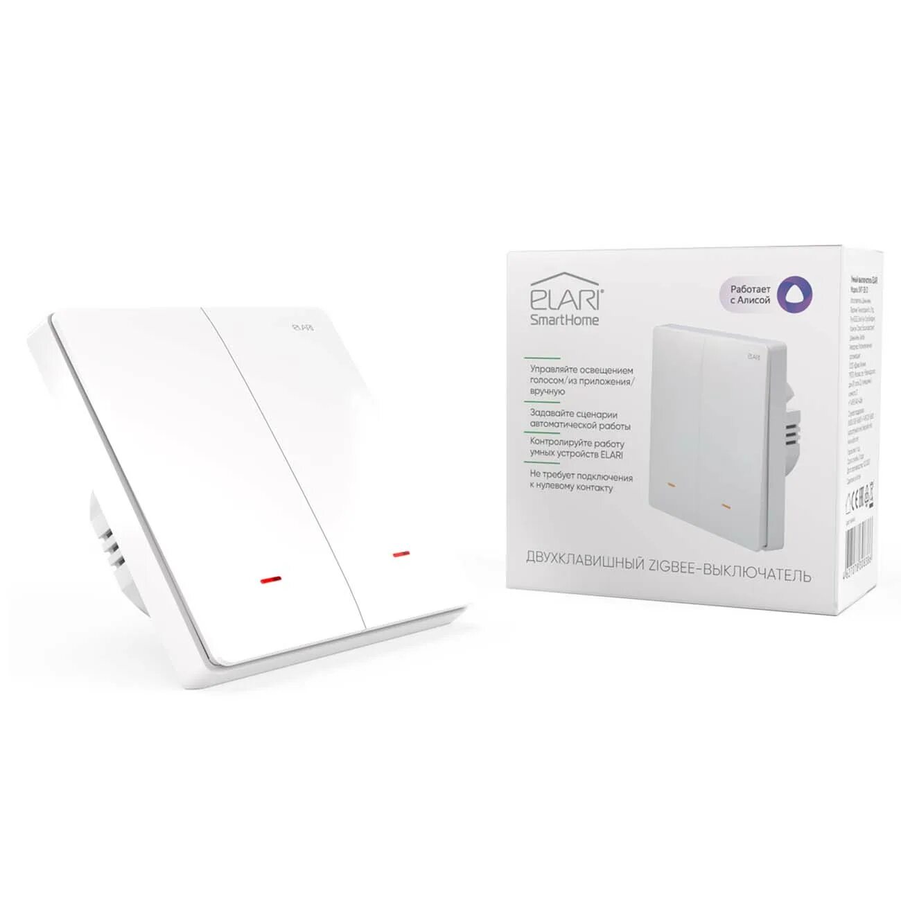 Zigbee замок. Elari smartnrg switch, модель swt-zb/12. elari умный выключатель. elari smart home. zigbee repeater rp-zb001.