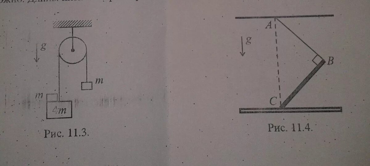 Груз массой 30 т. Два блока в системе изображенной на рисунке 3 груза. Изобразите на рисунке силы действующие на подвешенный груз. На рисунке изображена система сил. Изобразите на рисунке 25 силы действующие на подвешенный груз.