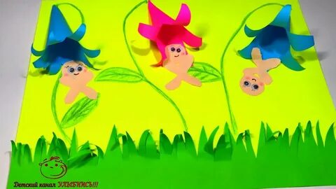 Открытка ко дню защиты детей своими руками