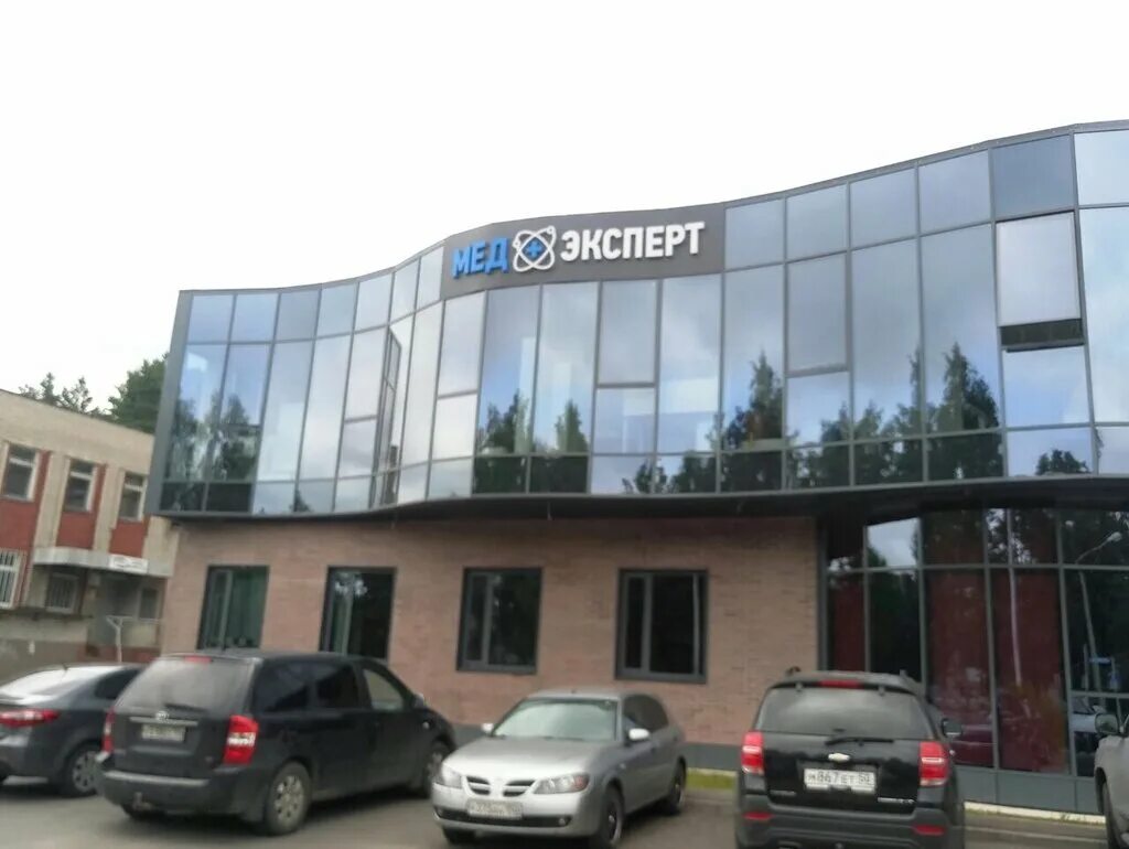 Мед+Эксперт, медцентр, клиника, Большеволжская ул., 1, Дубна - Яндекс Карты