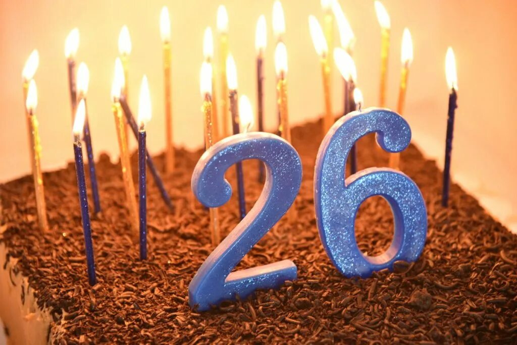 26 число праздник. Цифра 26. 26 числоифото.