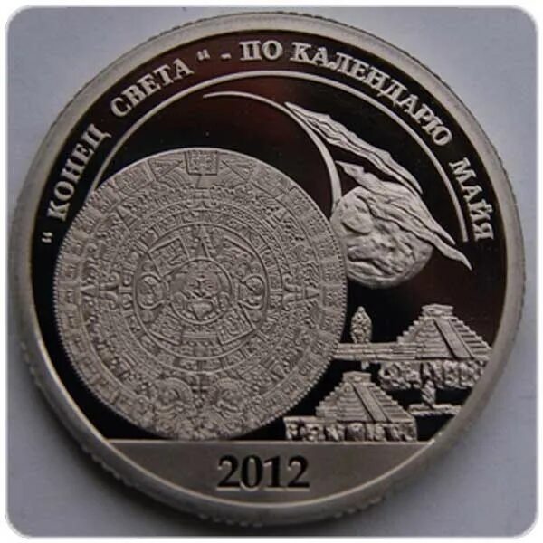 Арктикуголь 1993. Шпицберген монеты. Монеты арктикуголь. Монеты шпицберген 1993. Шпицберген монеты.