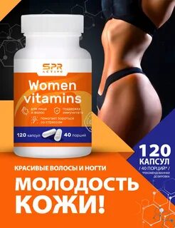 Витамин women отзывы