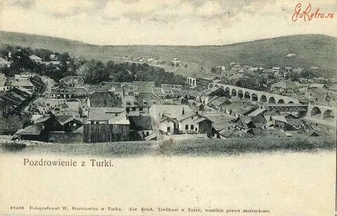 Г турки